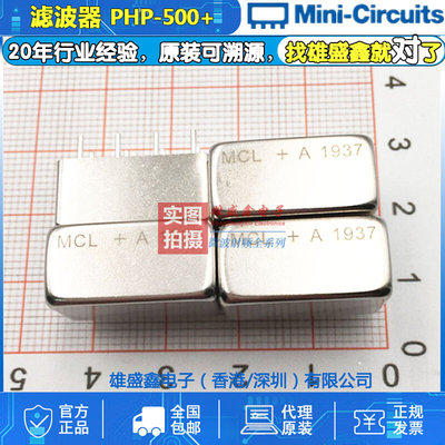 Mini-Circuits PHP-500+ 500to1600MHz 50Ω 直插高通滤波器