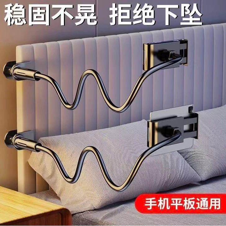 床头手机支架床边懒人支架ipad旋转床上桌面手机架宿舍躺沙发神器