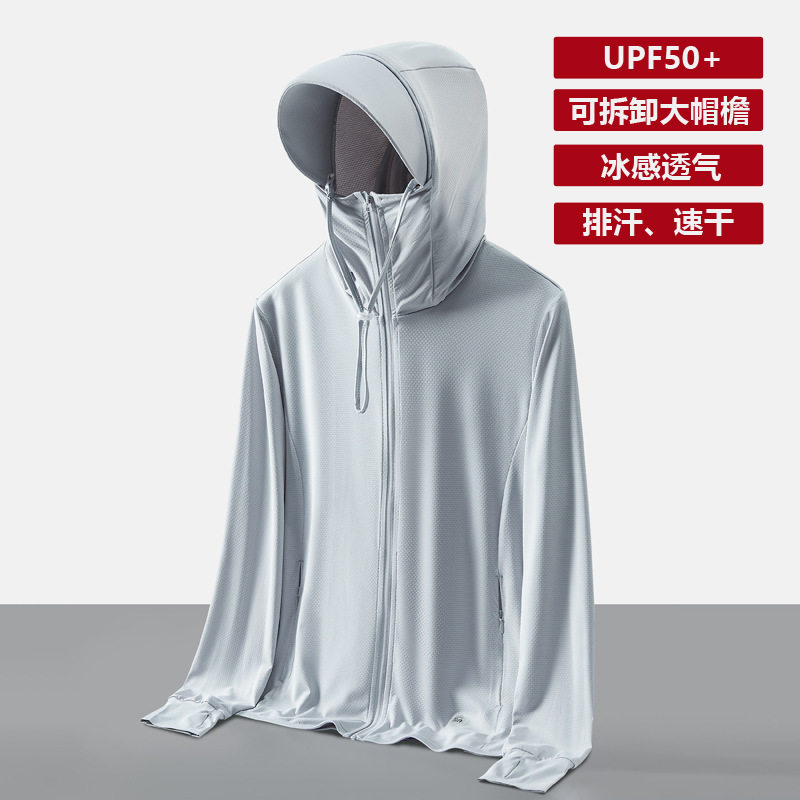 【下单立减50】防晒衣夏季防紫外线皮肤衣男可脱卸帽檐钓鱼UPF50+