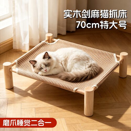 夏季猫窝宠物行军床四季通用可拆洗离地防潮透气耐抓狗狗床宠物窝