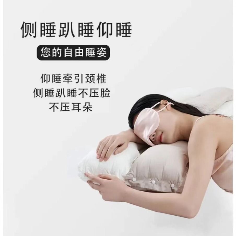 三合一双向护颈椎牵引枕头枕芯不压脸不压耳单人家用助睡眠透气枕