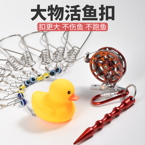 路亚活鱼扣轮子栓鱼绳控鱼器锁鱼扣鲢鳙大物不锈钢活鱼锁软钢丝