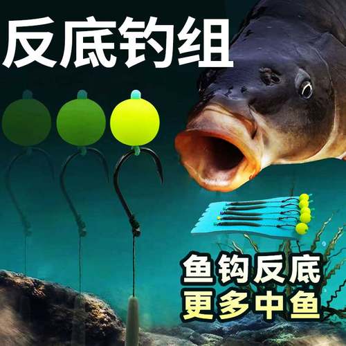 反底钓线组珠珠鱼钩路亚