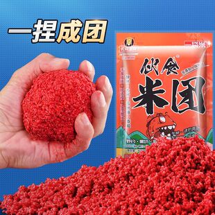 【福利价】天网伙食米团酒米窝料秋冬季野钓鲫鱼鲤鱼专用打窝料饵