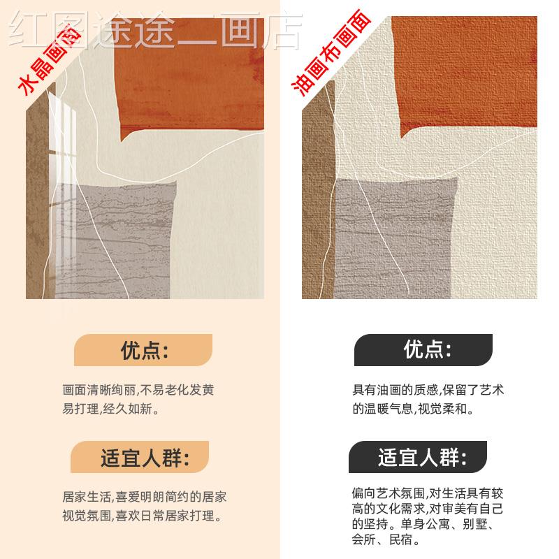 网红侘寂象赤厅贫现风卧约室装饰画代简床头挂画抽几何色块壁画客图片