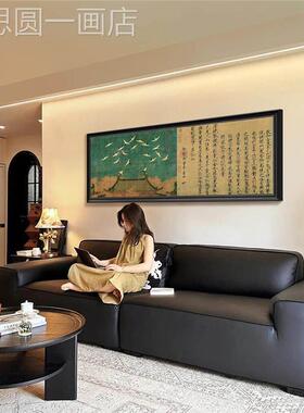 千里山客图新中发式沙背景墙厅装饰画山水画大气高级感江茶室挂画