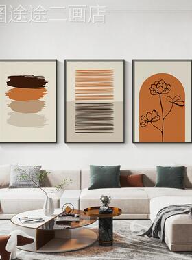 网红莫画抽迪象装饰画感高级橙色联兰沙发背景画墙三装饰壁客厅挂