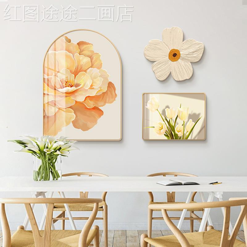 网红北欧餐温厅装饰画花卉代现简约风馨饭背景墙挂画厅厅歺组合画图片