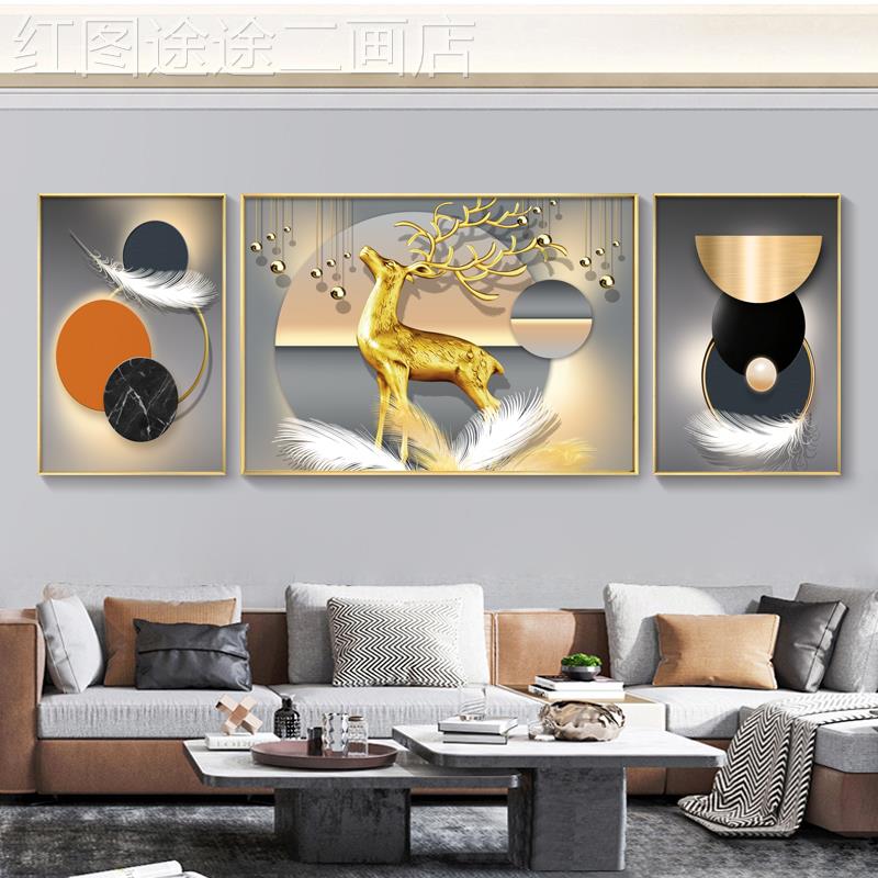 网红现代简约客装饰画财沙发高背景墙三联大画档厅气新款轻奢挂画