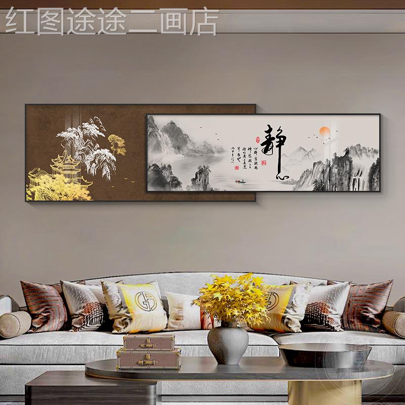 网红山天道酬厅勤式水墨水客装饰画大气风景国画沙发背中景墙加叠
