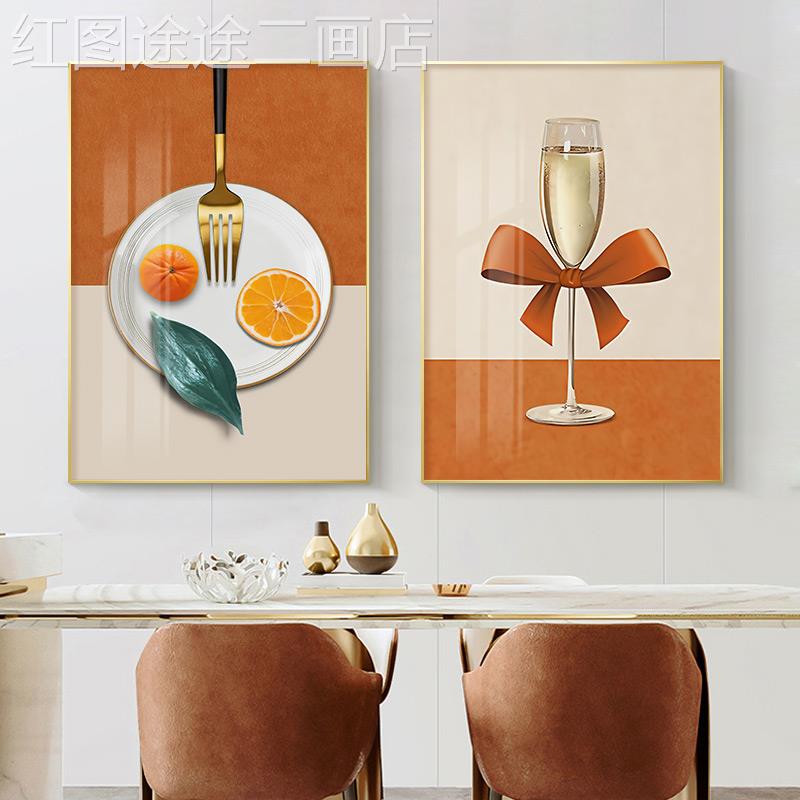 网红画轻厅奢餐厅装风现饰代简约客厅饭餐桌装饰壁画北欧创意酒杯图片