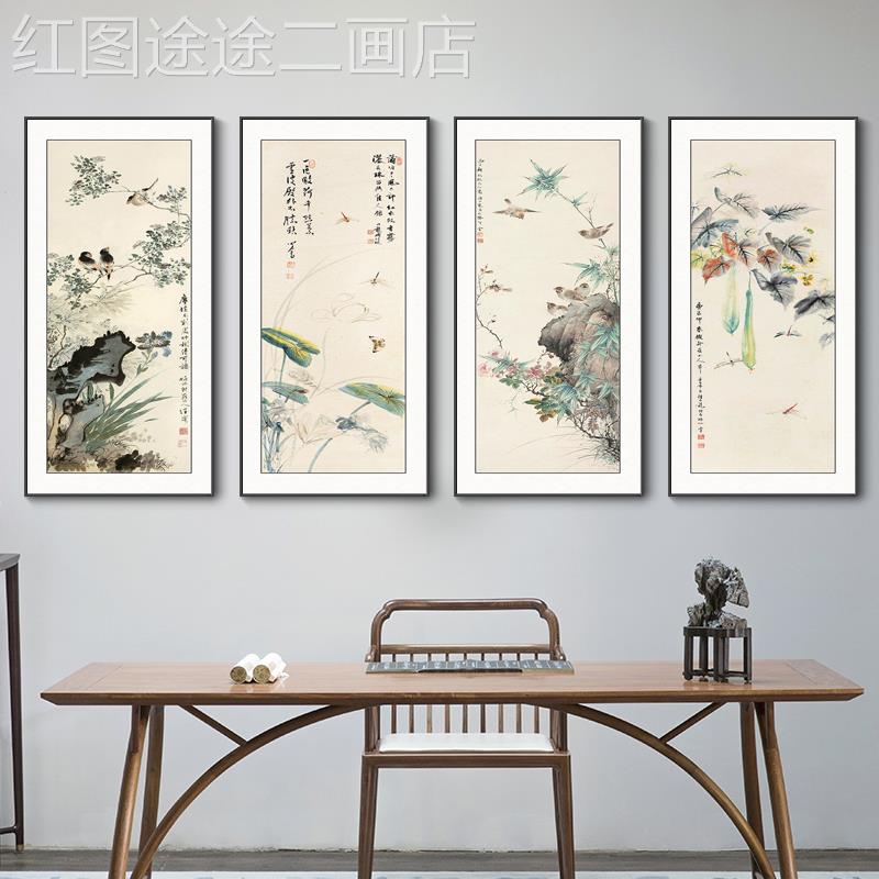 网红花鸟条屏挂画客厅景墙装画饰画办公室四茶背室字中式餐厅中堂