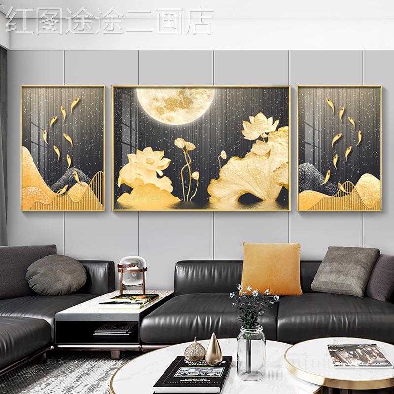 网红现代轻奢沙画发景联装饰墙鱼背图客厅挂画大气三沙发背景墙壁图片