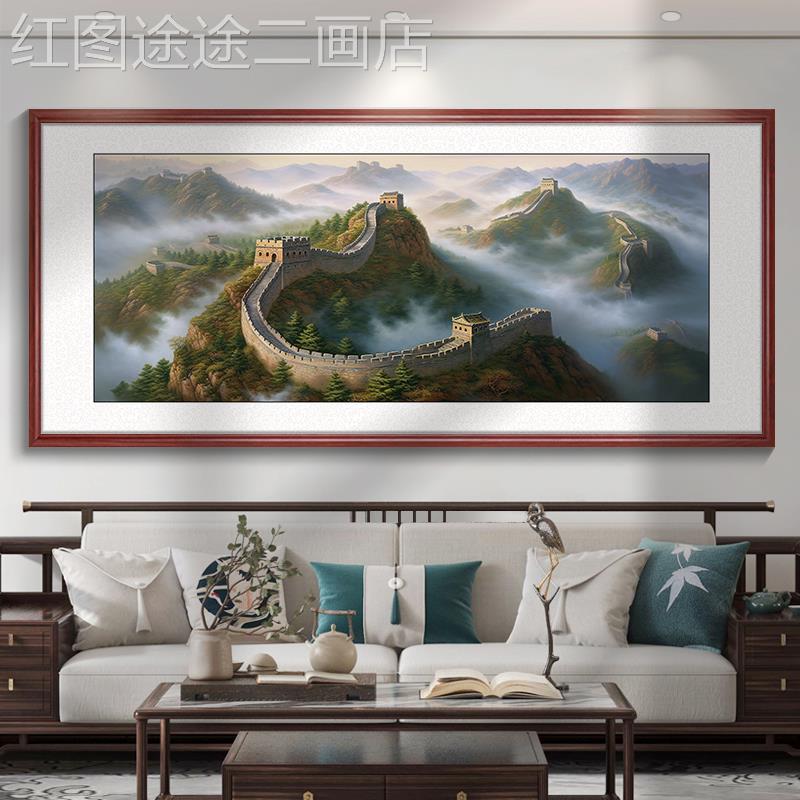 网红有山无水靠公山画万里长城画靠山画图国画水画客厅挂办装室饰