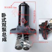 汽车液压3吨4吨卧式 双柱塞千斤顶油缸卧顶油泵芯总成拖顶油缸配件