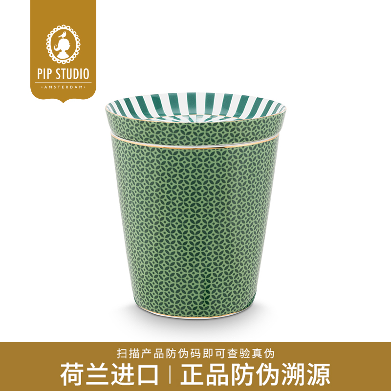 PiPStudioM&M系列手握杯手握杯