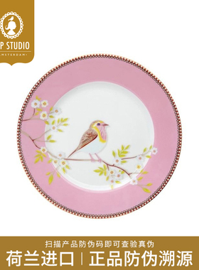 【荷兰进口】Pip Studio晨间小鸟餐盘碗餐具家用欧式官方正品