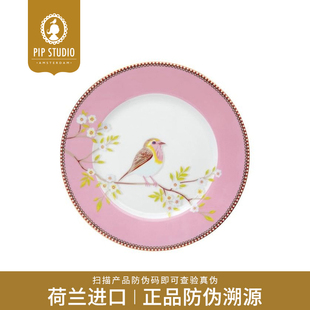 Studio晨间小鸟餐盘碗餐具家用欧式 Pip 官方正品 荷兰进口