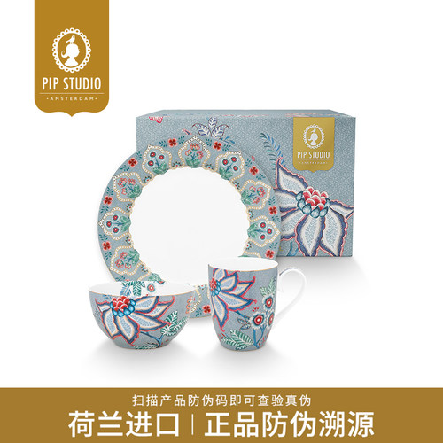 PipStudio东方花韵一人食餐具