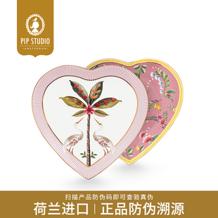 Studio马洛雷勒花园心形餐盘礼盒甜品盘闺蜜礼物 Pip 荷兰进口