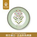 家用高级女生礼物 荷兰进口 Pip Studio藤蔓百合餐盘碗餐具套装