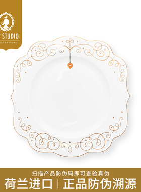 【荷兰进口】Pip Studio皇家白金系列餐盘碗鱼盘餐具家用圣诞礼物