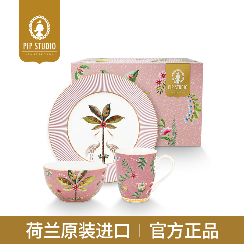 PipStudio马洛雷勒花园一人食