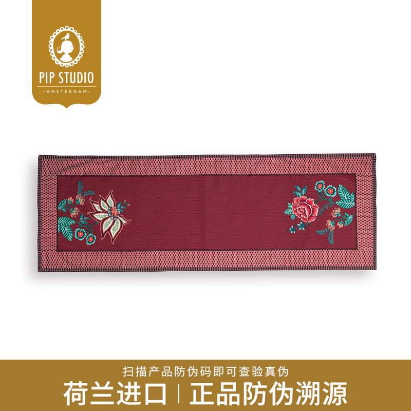 PipStudio东方花韵桌旗餐桌家用