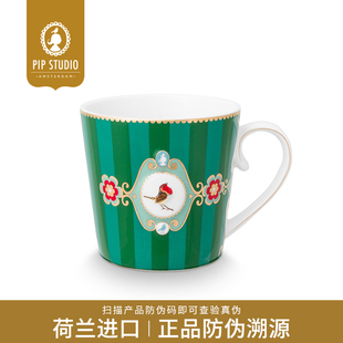 Studio森林小鸟马克杯咖啡杯茶水杯子生日礼物 Pip 荷兰进口