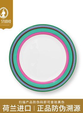 【荷兰进口】Pip Studio雅致系列骨瓷餐盘汤饭碗沙拉碗乔迁礼物