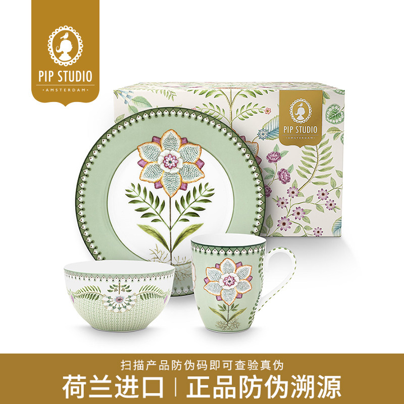 PipStudio藤蔓百合一人食餐具