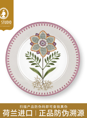 【荷兰进口】Pip Studio百合与睡莲餐盘礼盒汤饭碗沙拉碗乔迁礼物