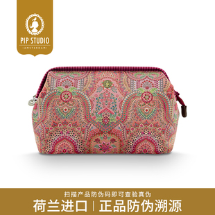 Studio化妆包特大号女复古大容量收纳包设计师款 Pip 荷兰进口
