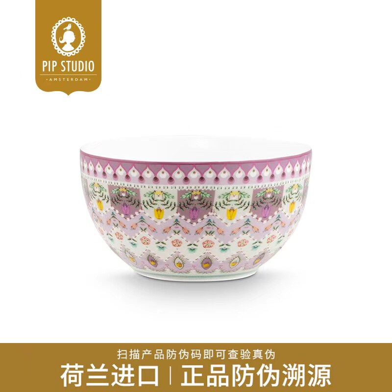 【荷兰进口】Pip Studio百合与睡莲饭碗汤碗沙拉碗餐具官方正品