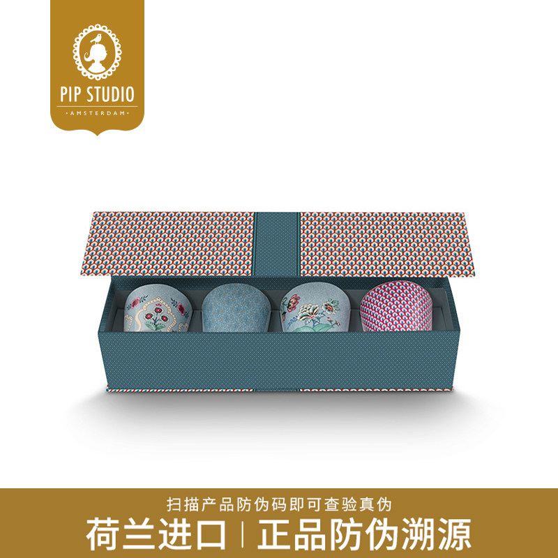 【荷兰进口】Pip Studio东方花韵手握杯礼盒咖啡杯马克杯官方正品