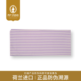 Studio百合与睡莲条纹方巾餐桌布家用官方正品 Pip 荷兰进口