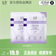 B5冻干面膜2片舒缓泛红维稳补水敏感官方正品 Dr.Yu 玉泽舒缓保湿