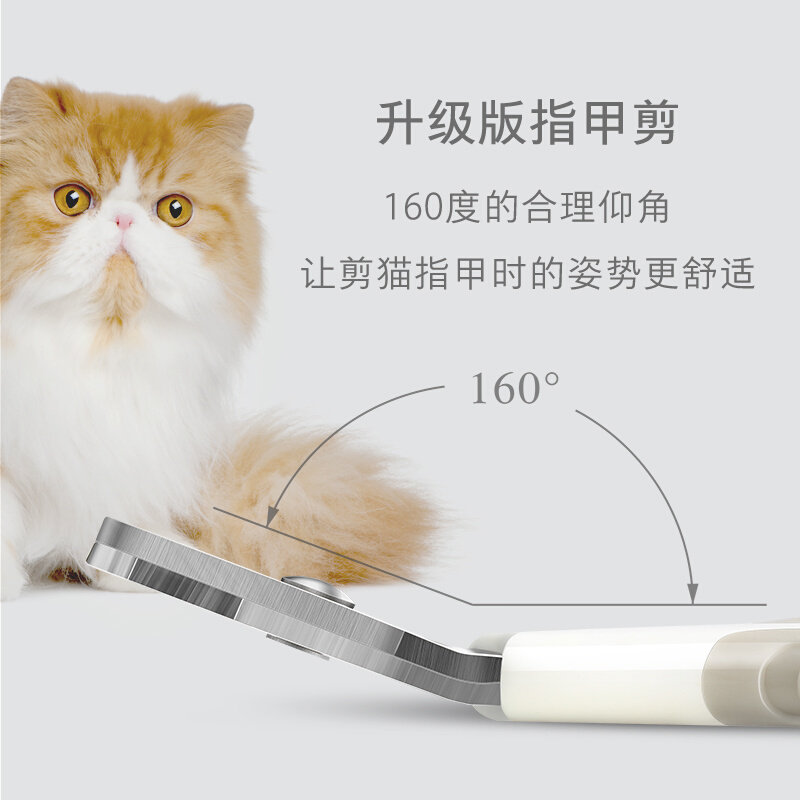 猫乐适猫指甲剪刀猫咪指甲钳猫专用猫用指甲刀猫用品猫指甲剪神器