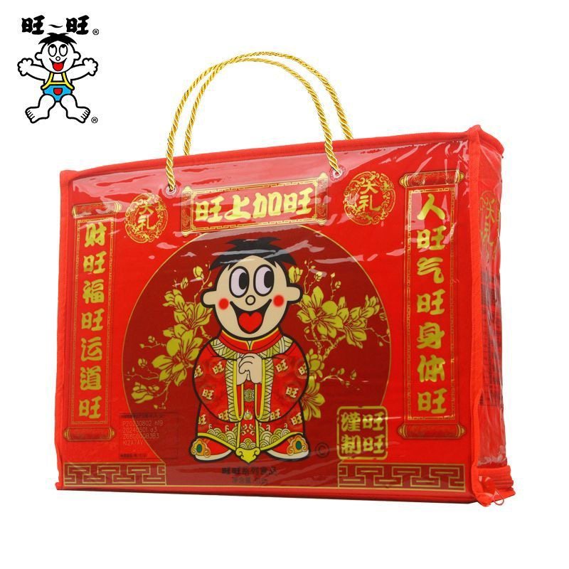 918g*6旺旺大礼包袋装整箱年货节送礼盒小吃饼干组合零食小吃批发,零食/坚果/特产,曲奇饼干,淘宝优惠券,粉丝福利购,淘宝优惠卷