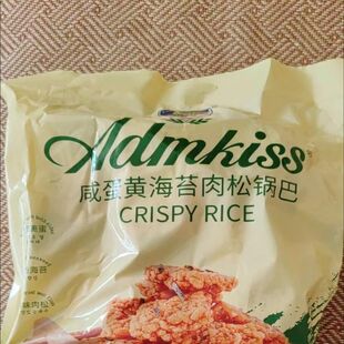 盒马MAX咸蛋黄海苔肉松锅巴1000g网红小零食休闲正宗爆款袋装清仓