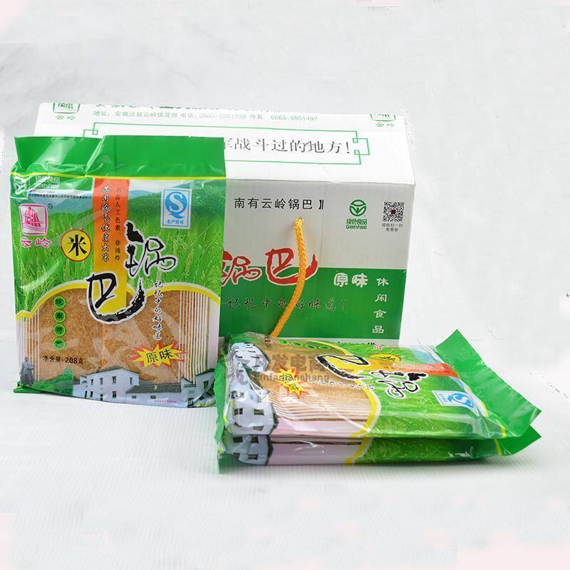 安徽皖南泾县特产零食锅巴零食非油炸原味208g装锅巴一箱包邮