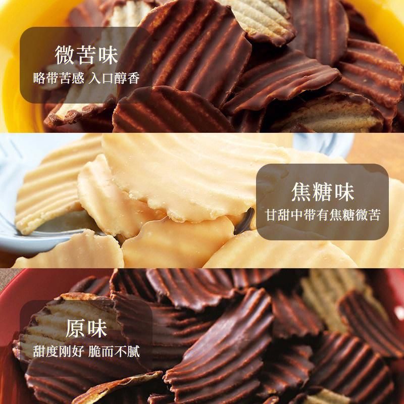 ROYCE巧克力薯片白巧焦糖日本网红零食北海道礼盒追剧