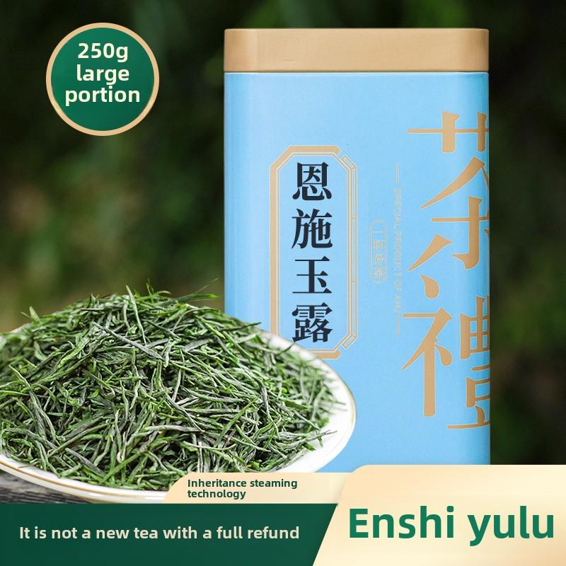 绿茶2025年茶恩施玉露含硒明前特级高山云雾官方旗舰店自己喝