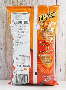 美国芝士松脆玉米条栗米棒休闲零食小吃膨化Cheetos Crunchy