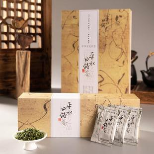 2025明前平水日铸茶一级贡熙珠茶 浙江绍兴炒青绿茶鲜爽回甘礼盒