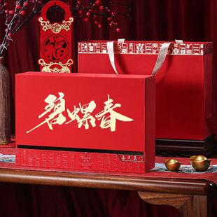 特级碧螺春绿茶2025新茶过年过节长辈朋友送礼随手礼品高档礼盒装