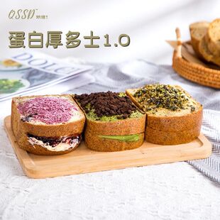 轻卡烘焙蛋白厚多士1.0紫米抹茶芋泥鸡肉面包代糖吐司多口味