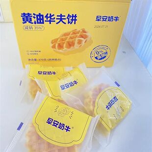 七小七早安奶牛黄油肉松华夫饼蛋糕健康零食面包整箱营养早餐食品