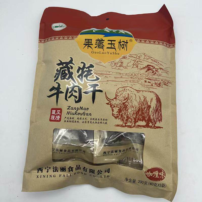 青海西宁特产果洛玉树藏牦牛肉干零食独立包装清真手撕牛肉干小吃