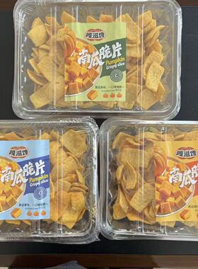 小嘴恋吻嘎滋馋南瓜脆片大黄米南瓜酥地推同款290克